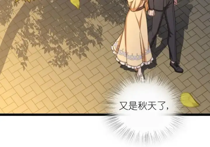 漫画《我家老婆来自一千年前》234第107张图