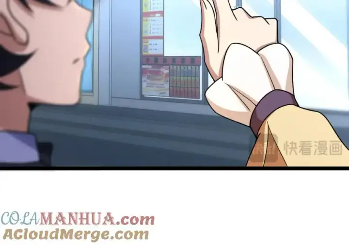 漫画《我家老婆来自一千年前》234第113张图