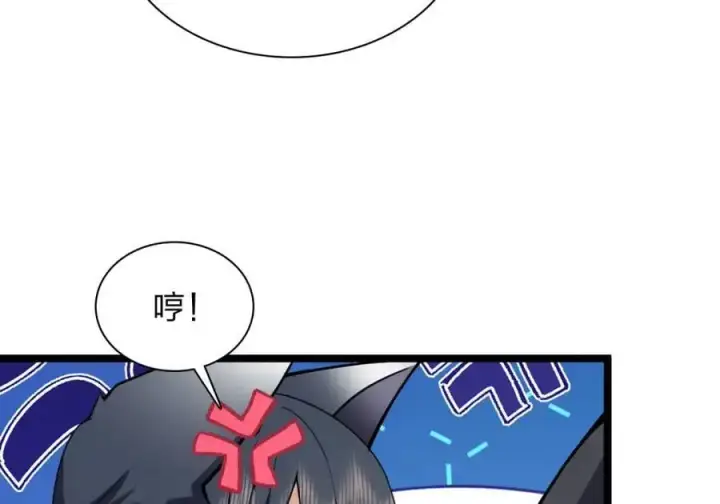 漫画《我家老婆来自一千年前》234第127张图