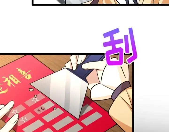 漫画《我家老婆来自一千年前》234第136张图