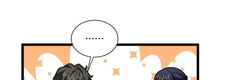 漫画《我家老婆来自一千年前》234第143张图