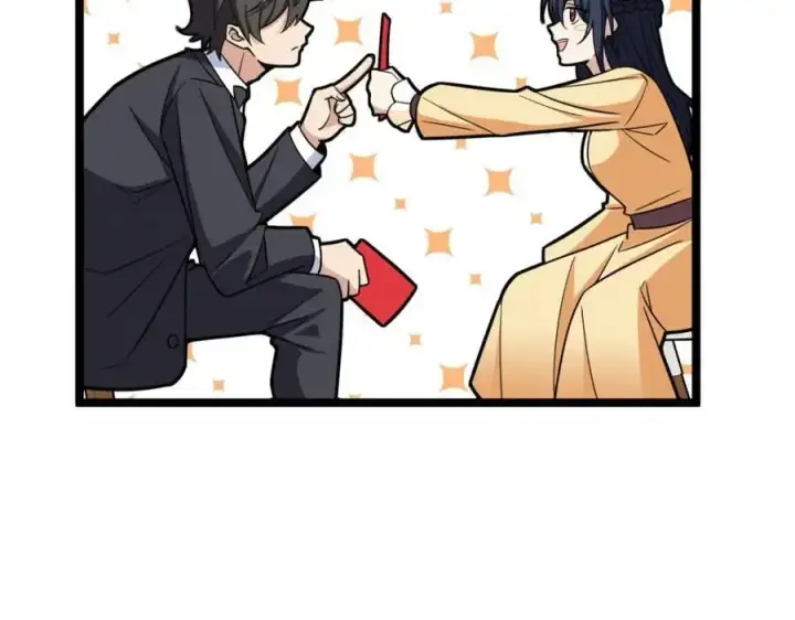 漫画《我家老婆来自一千年前》234第144张图