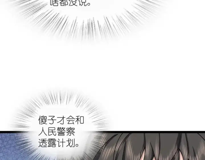 漫画《我家老婆来自一千年前》234第18张图