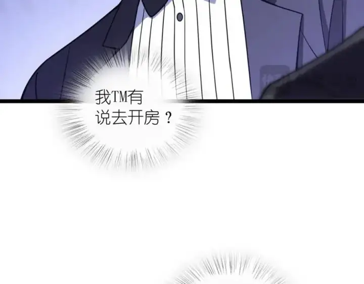 漫画《我家老婆来自一千年前》234第36张图