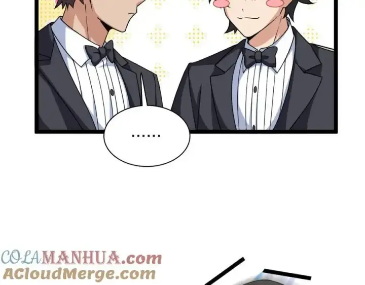 漫画《我家老婆来自一千年前》234第57张图