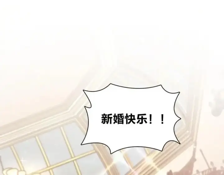 漫画《我家老婆来自一千年前》234第82张图