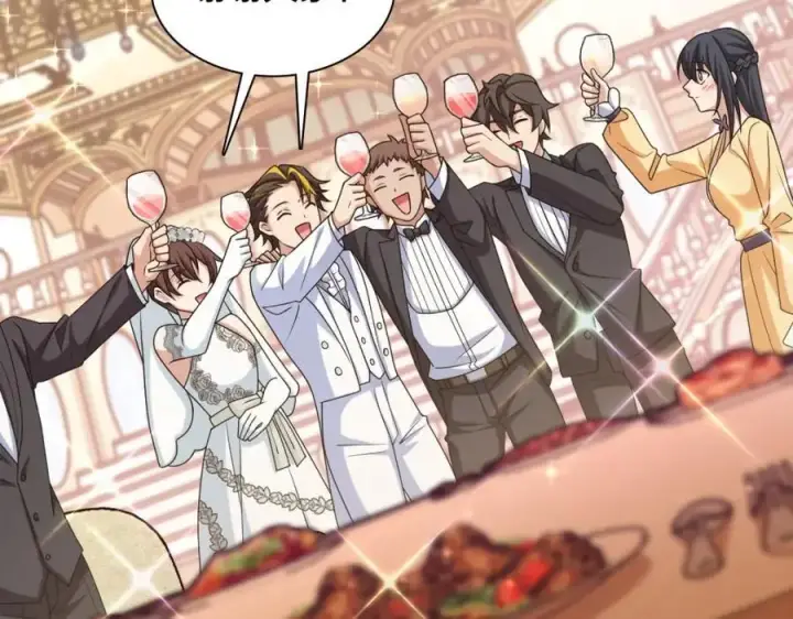漫画《我家老婆来自一千年前》234第84张图