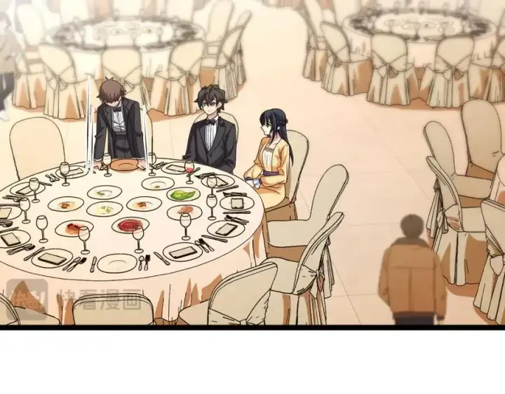 漫画《我家老婆来自一千年前》234第94张图