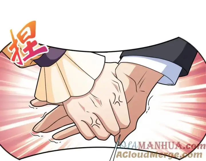 漫画《我家老婆来自一千年前》235第117张图