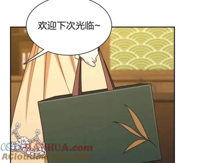漫画《我家老婆来自一千年前》235第129张图