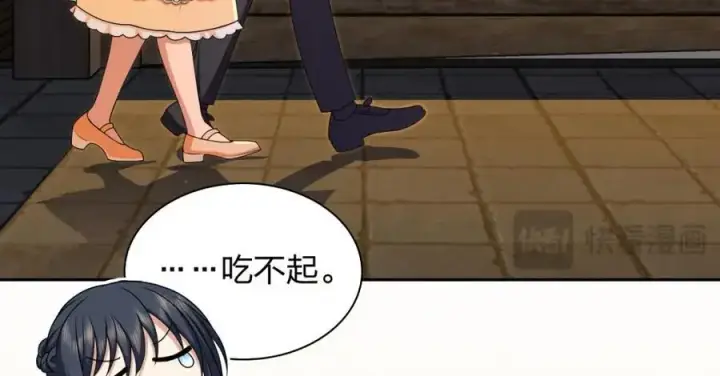 漫画《我家老婆来自一千年前》235第139张图