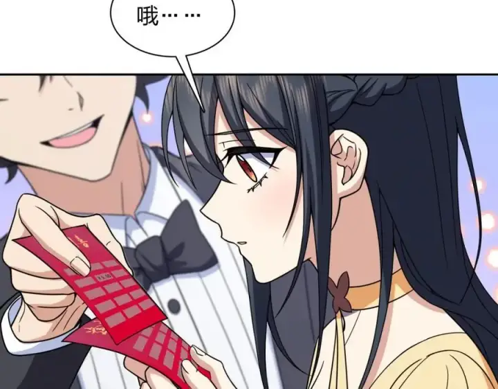 漫画《我家老婆来自一千年前》235第16张图