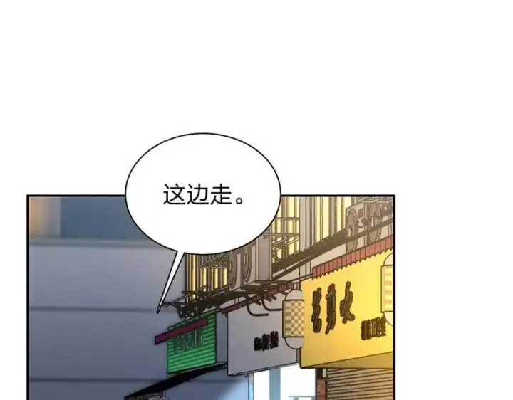 漫画《我家老婆来自一千年前》235第19张图
