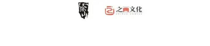 漫画《我家老婆来自一千年前》235第2张图