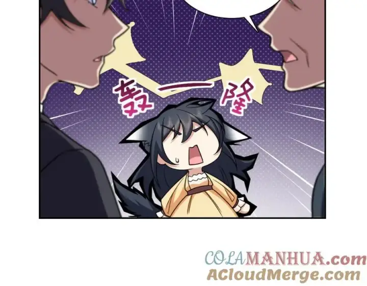 漫画《我家老婆来自一千年前》235第33张图