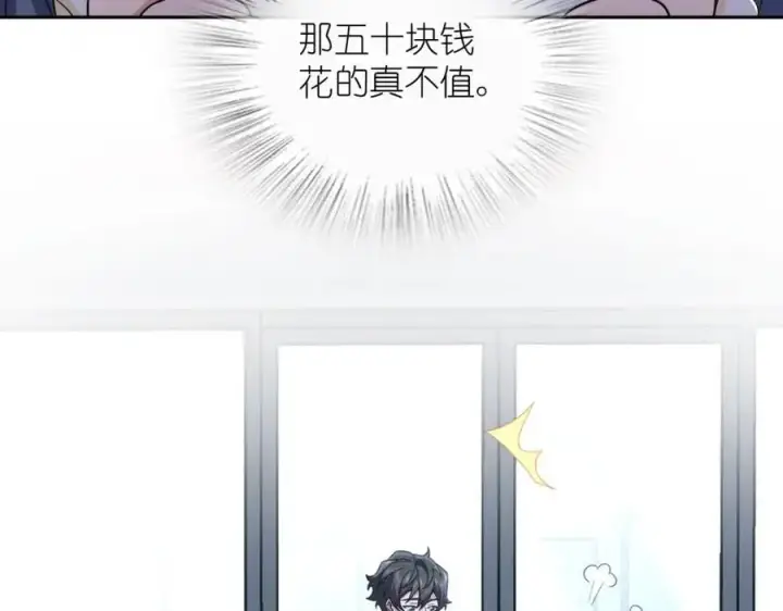 漫画《我家老婆来自一千年前》235第4张图
