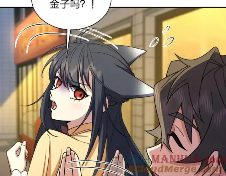 漫画《我家老婆来自一千年前》235第45张图