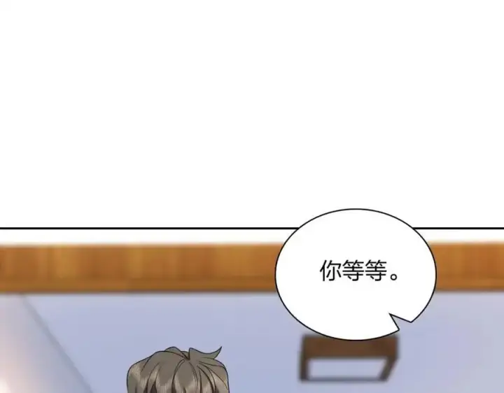 漫画《我家老婆来自一千年前》236第111张图