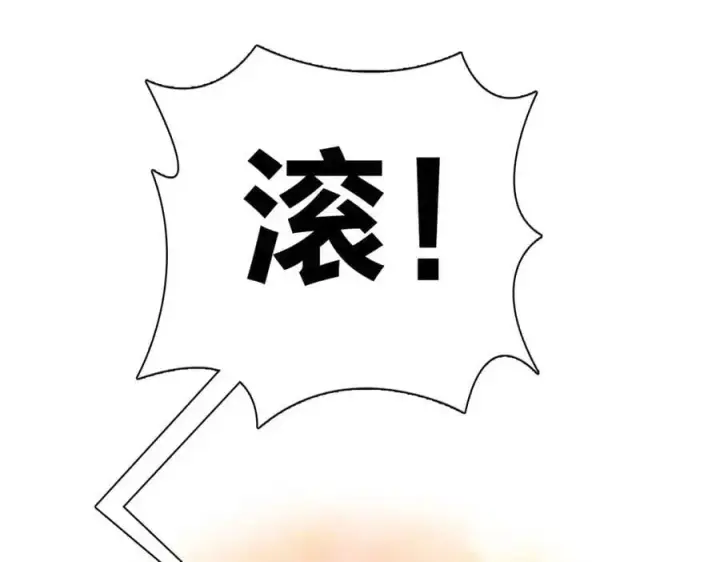 漫画《我家老婆来自一千年前》236第130张图