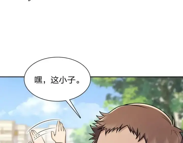 漫画《我家老婆来自一千年前》236第144张图