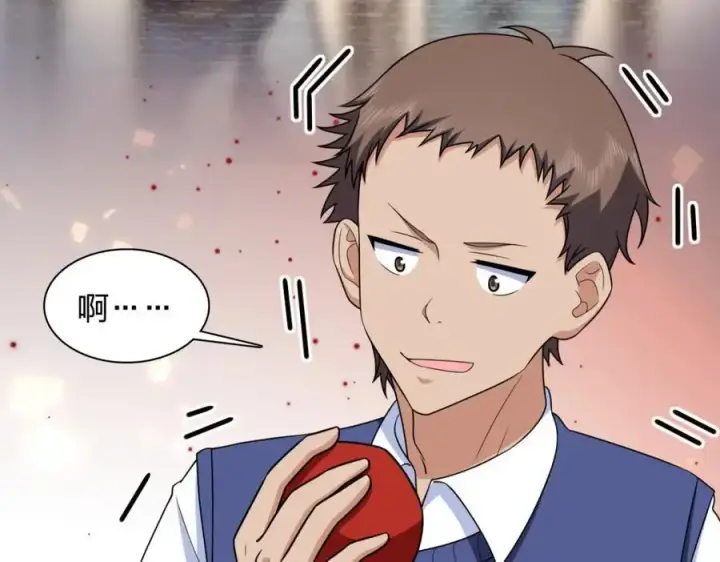 漫画《我家老婆来自一千年前》236第148张图