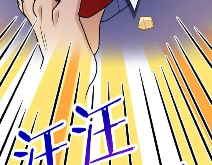 漫画《我家老婆来自一千年前》236第156张图