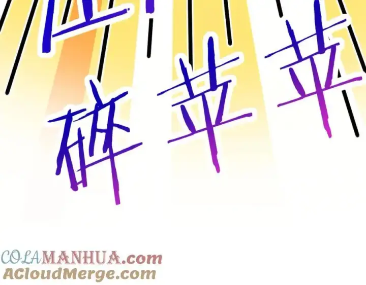 漫画《我家老婆来自一千年前》236第157张图