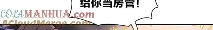 漫画《我家老婆来自一千年前》236第17张图