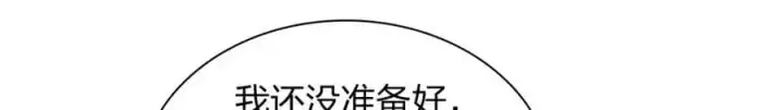 漫画《我家老婆来自一千年前》236第20张图