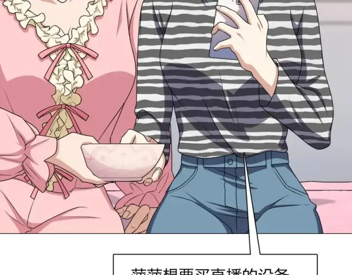 漫画《我家老婆来自一千年前》236第34张图
