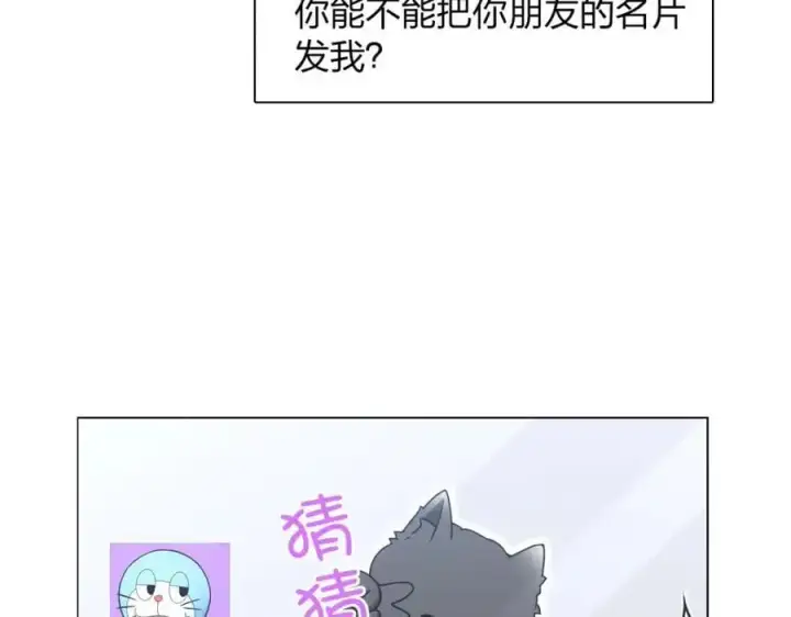 漫画《我家老婆来自一千年前》236第36张图