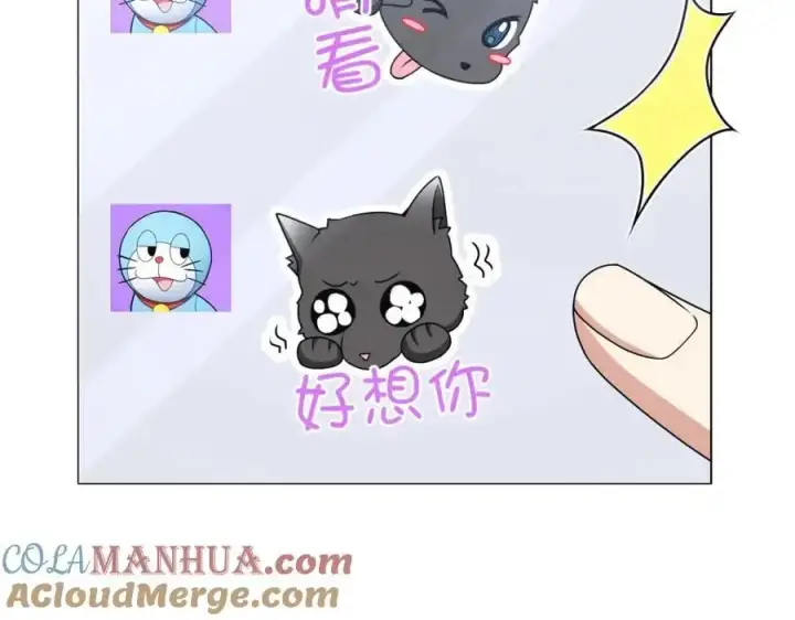 漫画《我家老婆来自一千年前》236第37张图