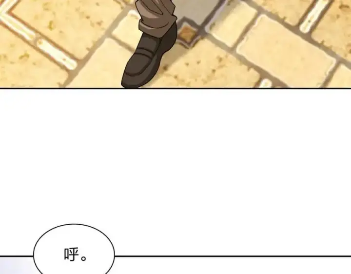 漫画《我家老婆来自一千年前》236第60张图
