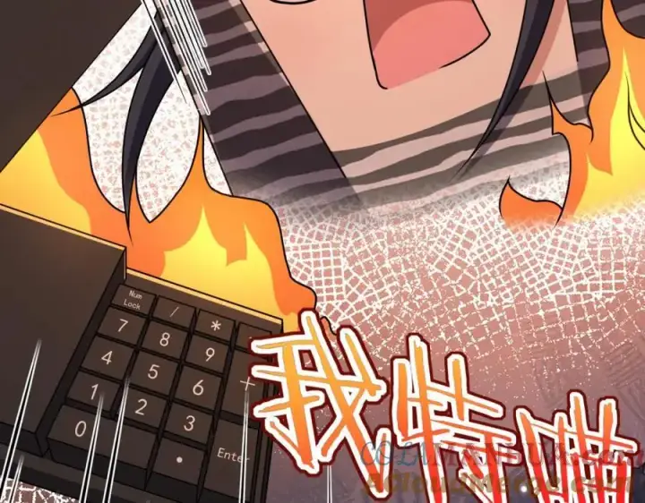 漫画《我家老婆来自一千年前》236第97张图