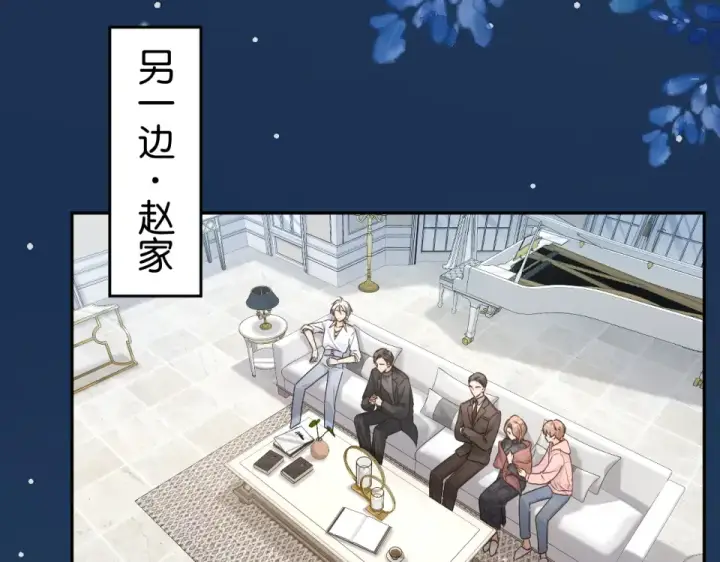 漫画《我就想蹭你的气运》第67话 彻底摆脱命运桎梏第21张图