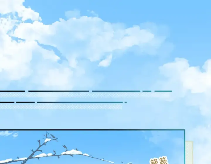漫画《我就想蹭你的气运》第67话 彻底摆脱命运桎梏第59张图