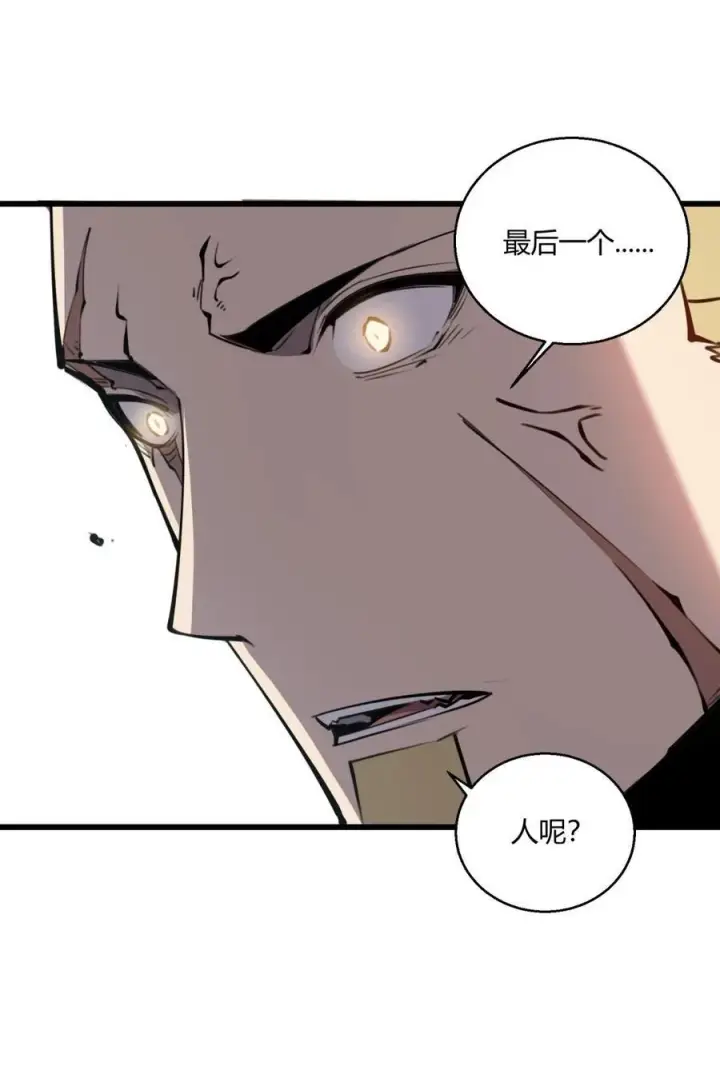 漫画《我靠捡垃圾上王者》11 垃圾仔！你被征用了！第36张图