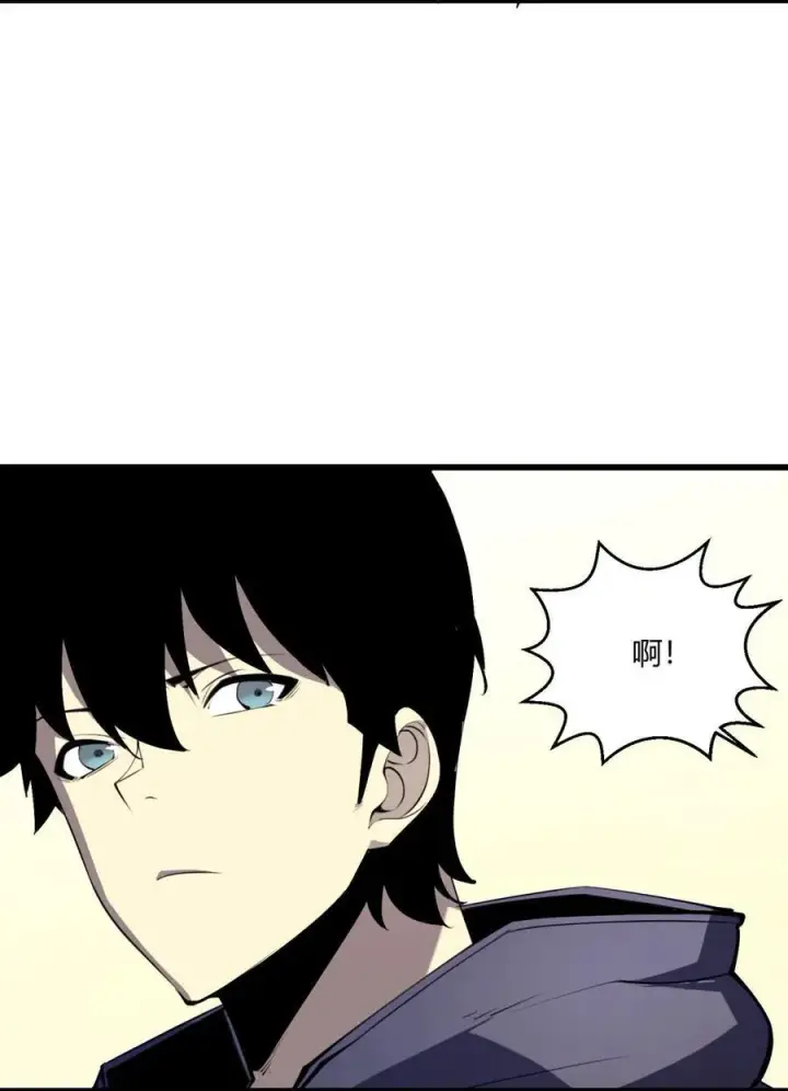 漫画《我靠捡垃圾上王者》11 垃圾仔！你被征用了！第45张图