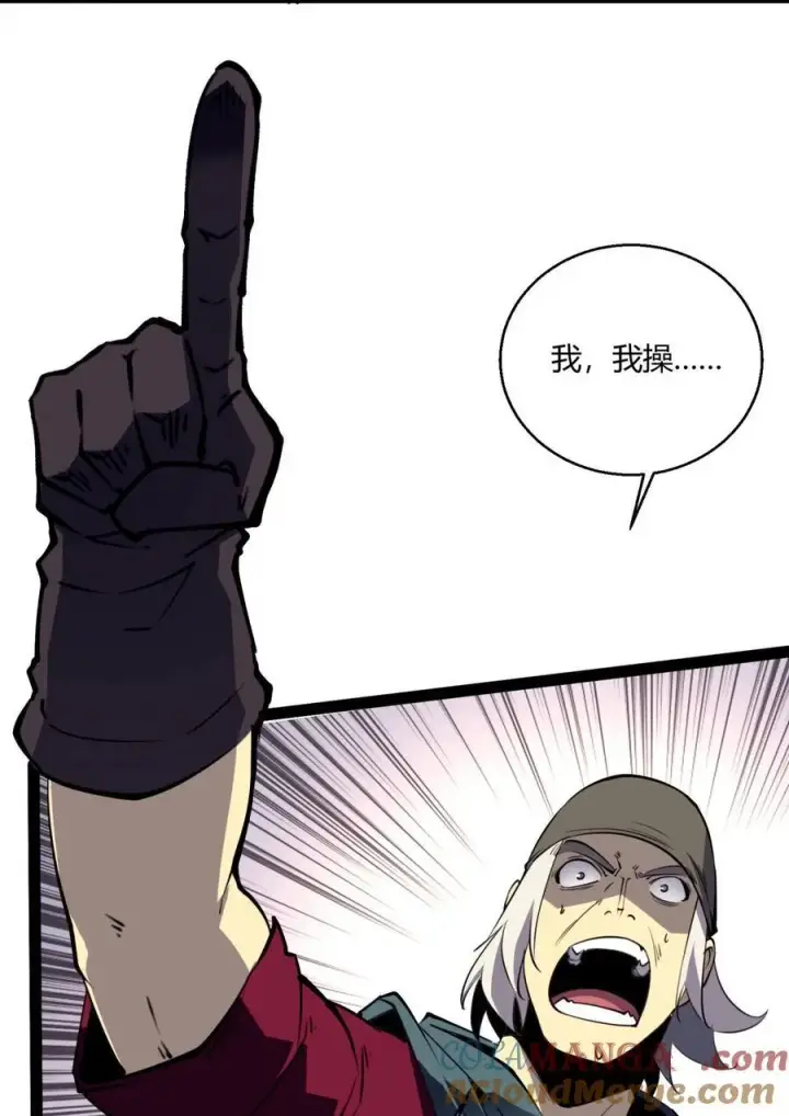 漫画《我靠捡垃圾上王者》11 垃圾仔！你被征用了！第46张图