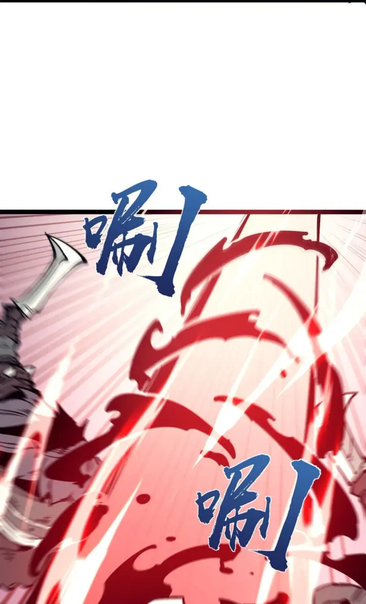 漫画《我靠捡垃圾上王者》27 不救垃圾！第28张图