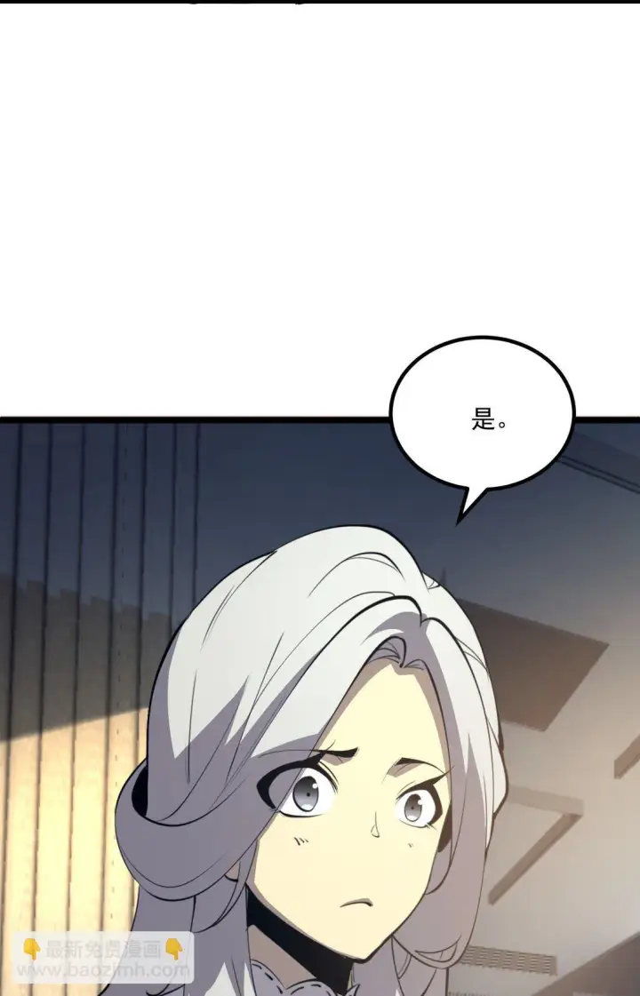 漫画《我靠捡垃圾上王者》28 相依为命第25张图
