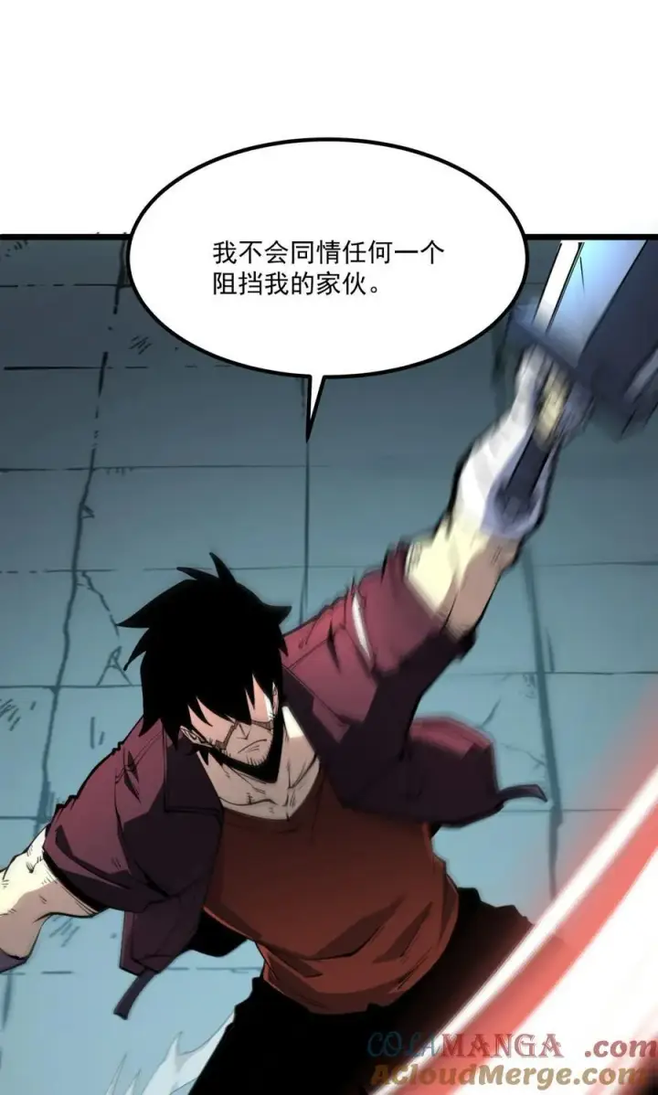 漫画《我靠捡垃圾上王者》29 佣兵的职责第37张图