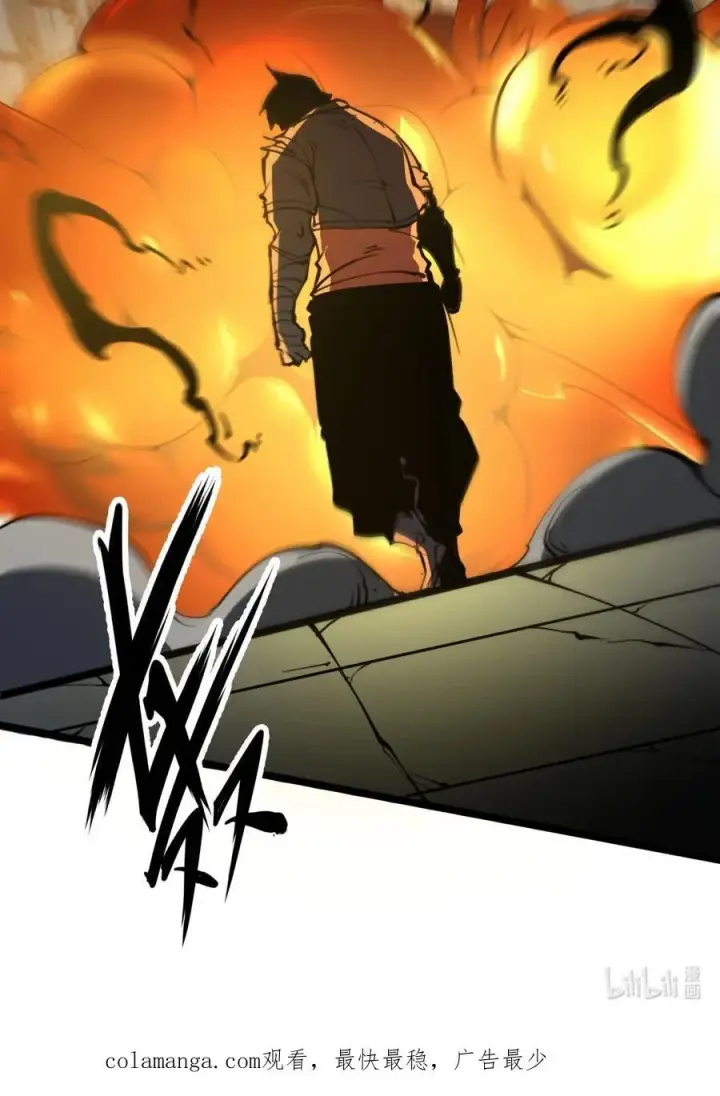 漫画《我靠捡垃圾上王者》30 我的妹妹在哪？第59张图