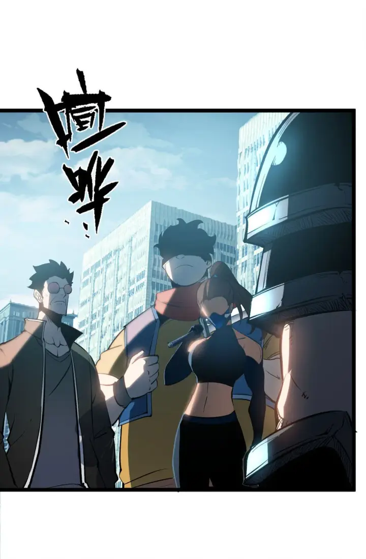 漫画《我靠捡垃圾上王者》34 猎人证第47张图