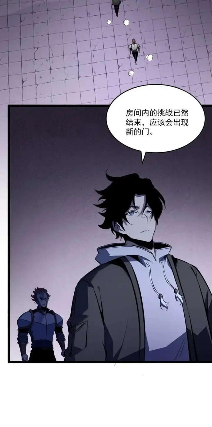 漫画《我靠捡垃圾上王者》40 垃圾剑第48张图