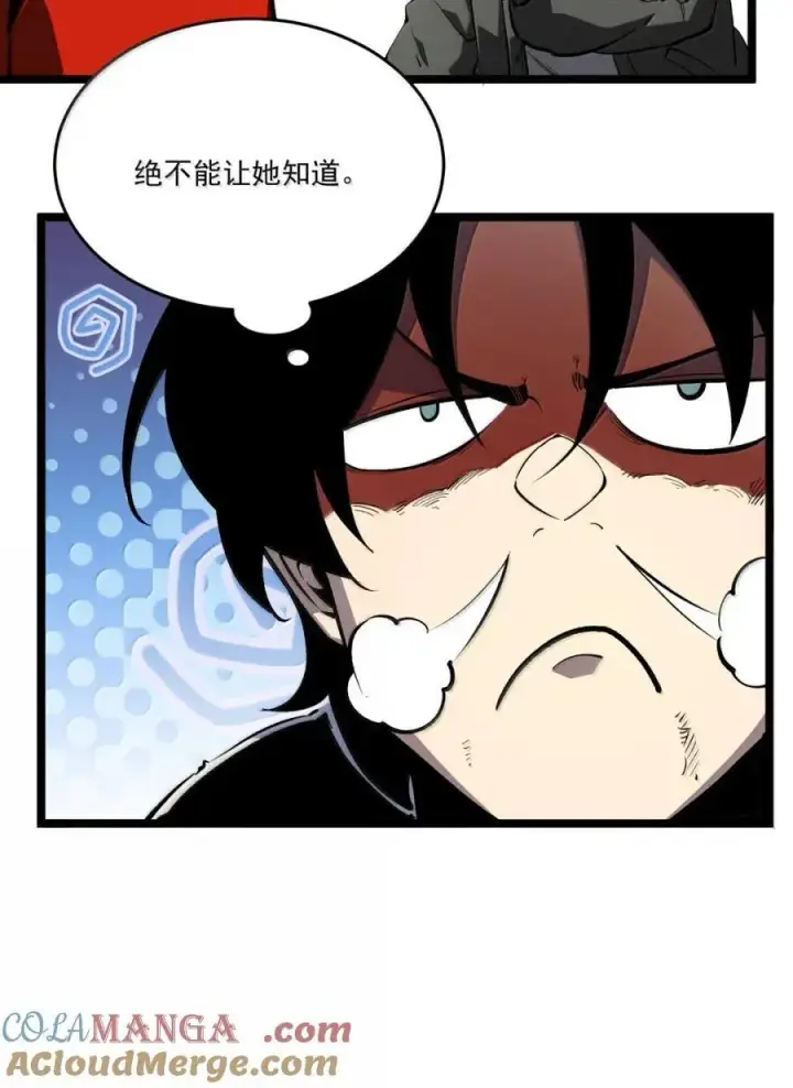 漫画《我靠捡垃圾上王者》44 成长的极限第22张图