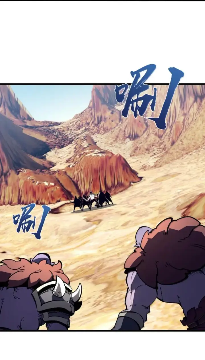 漫画《我靠捡垃圾上王者》53 主力？第12张图