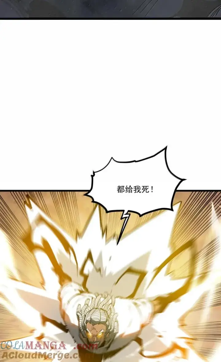 漫画《我靠捡垃圾上王者》55 泰坦之力第10张图