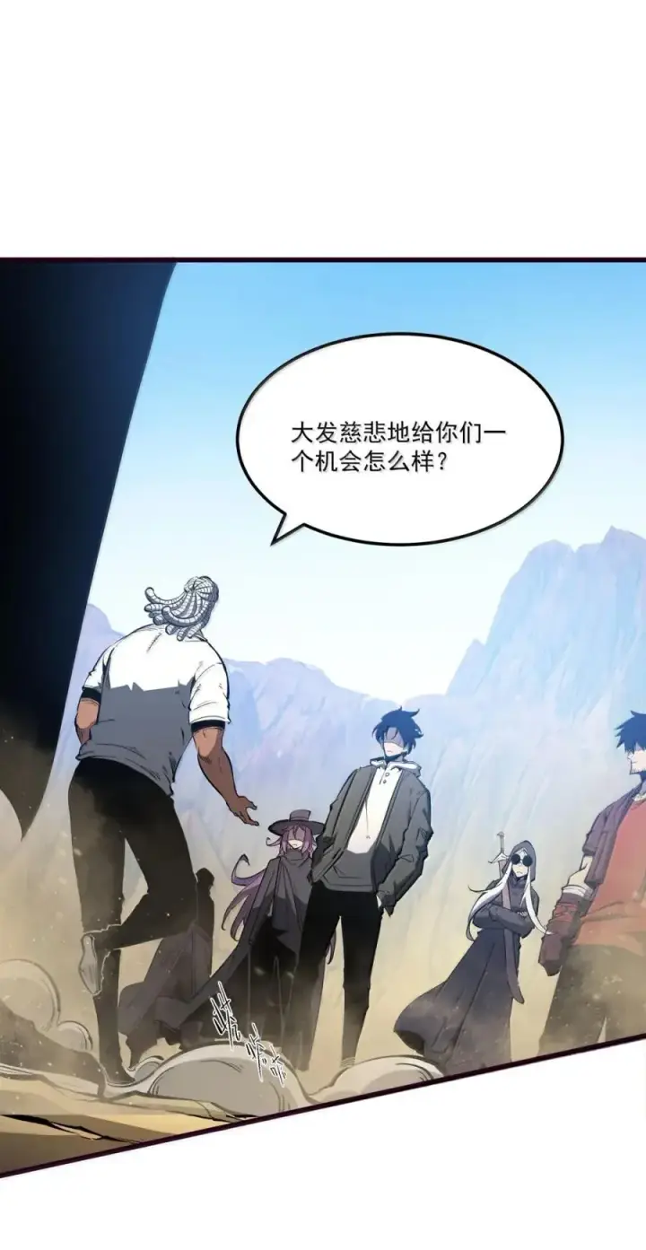 漫画《我靠捡垃圾上王者》55 泰坦之力第47张图