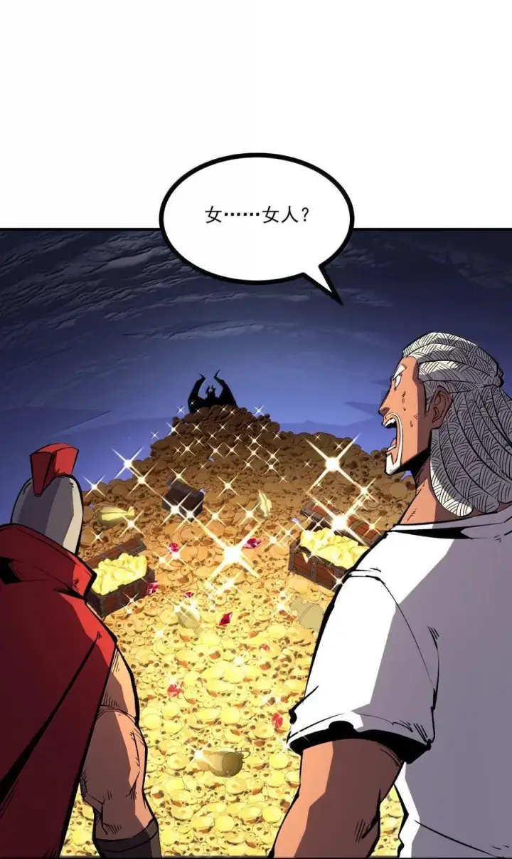 漫画《我靠捡垃圾上王者》63 你也想感受下吗第50张图